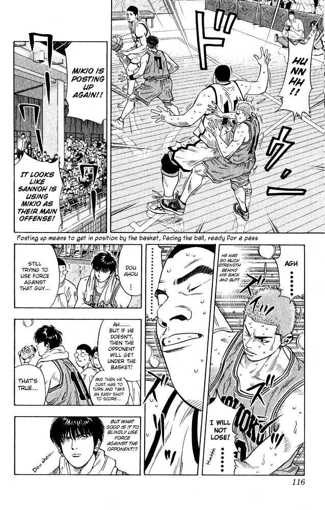 Slam Dunk, Chapter 230 image 12